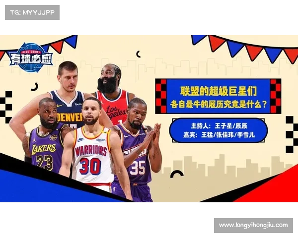 NBA赛事视频应用平台畅享高清直播精彩赛事