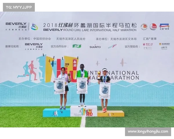 惠跑赛事-汇跑赛事百度百科 惠跑赛事-汇跑赛事百度百科