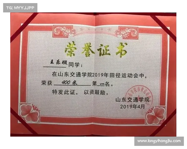 2019年国青杯 2019年国青杯