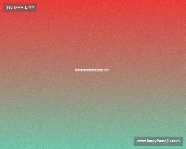 省预赛秦皇岛赛事转播、秦皇岛足球比赛2021