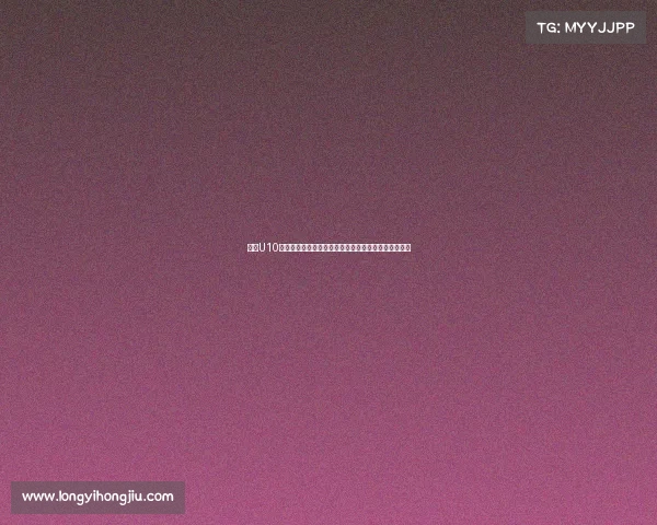 全国U10青少年足球锦标赛激情绿茵梦想起航少年英雄荣耀战场